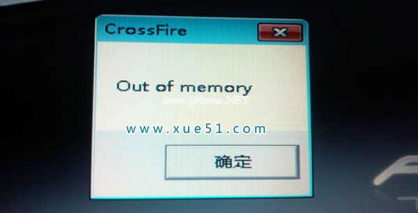 out  of  memory是什么意思