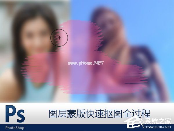 Photoshop中的图层蒙版怎么使用？图层蒙版快速抠图全过程