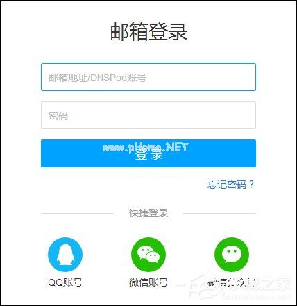 如何申请使用免费云主机？腾讯云如何创建一个云服务器？