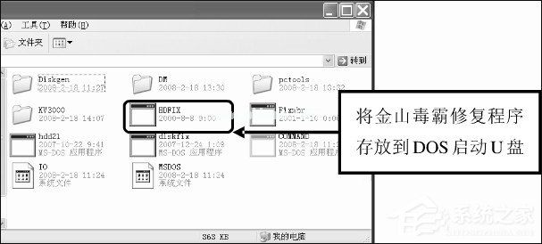 CIH病毒会造成什么样的危害？如何彻底的清除CIH病毒？