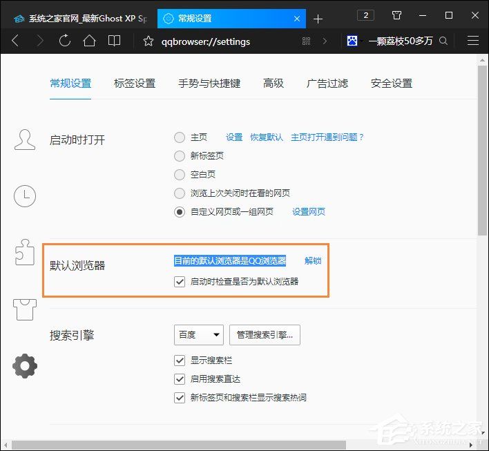 QQ邮箱打不开是怎么回事？从QQ面板上打不开QQ邮箱怎么解决？