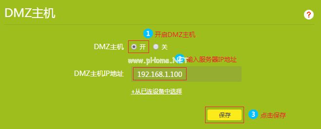 外网访问虚拟服务器提示“指定网络名不再可用”怎么处理？