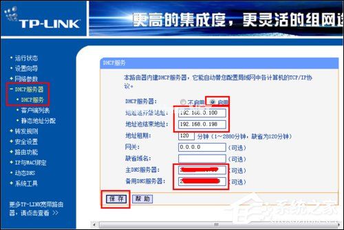 光纤猫路由器怎么设置？光纤路由器设置方法解析