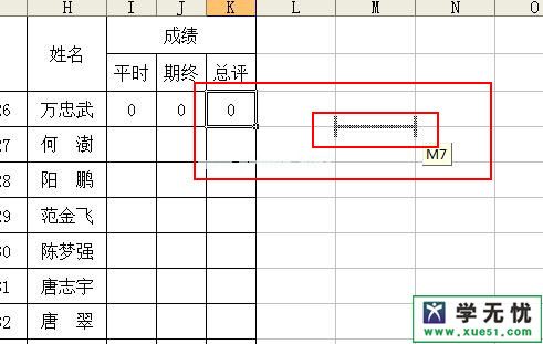 怎么修改excel单元格式次序