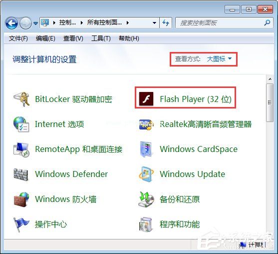 flashplayer播放器怎么升级？Adobe  flash  player的更新方法