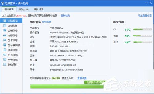 苹果Macbook  Air如何安装Win7/Win8系统？