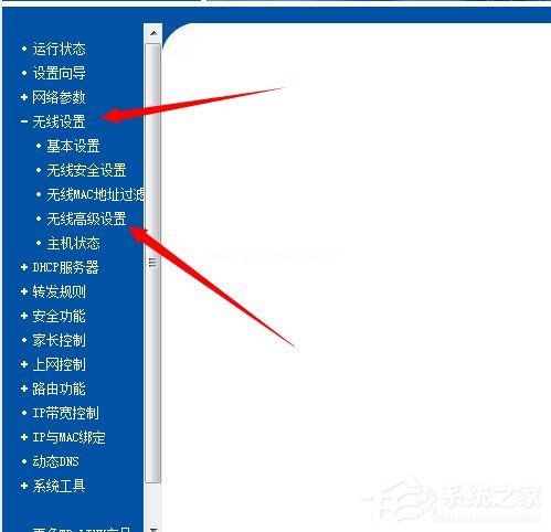 无线路由器高级设置的方法