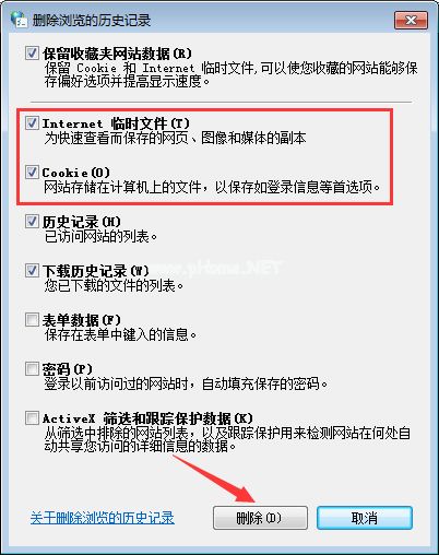 怎么破解qq空间相册密码？qq空间相册密码破解方法