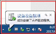 无线键盘怎么用？无线鼠标怎么连接？