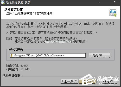 磁盘分区表损坏如何恢复？硬盘分区丢失怎么还原？