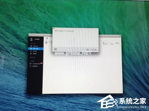 苹果Macbook  Air如何安装Win7/Win8系统？