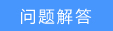 TP-Link路由器怎么升级？路由器怎么刷固件？