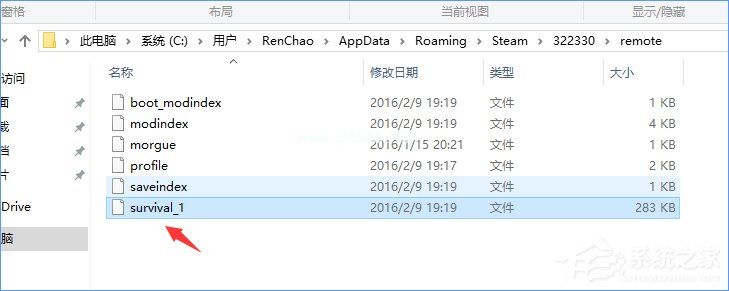 Win10饥荒存档位置在哪？Win10饥荒存档位置详解