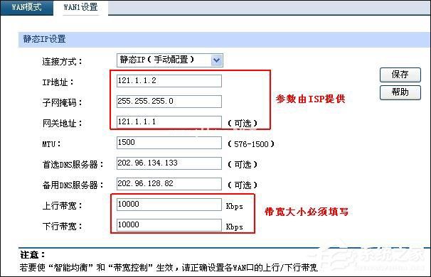 企业路由器之间如何建立数据共享通道？IPSec  VPN配置实例讲解