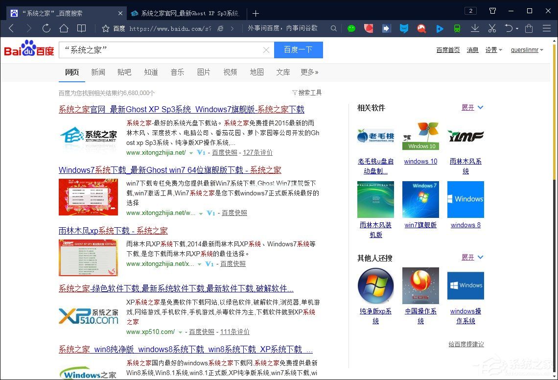 搜索引擎搜索有哪些语法？百度搜索引擎搜索技巧解析