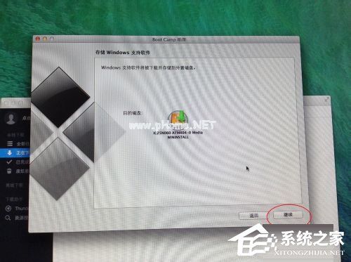 苹果Macbook  Air如何安装Win7/Win8系统？