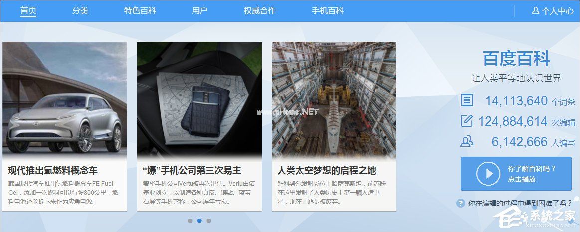 怎么创建一个有力的百度百科词条？百科词条创建技巧