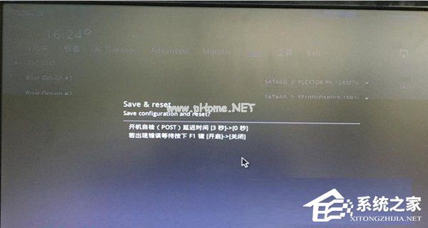 电脑开机提示“invalid  partition  table”怎么解决？