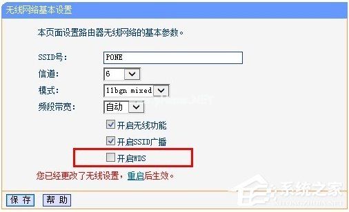 无线AP模式什么意思？无线路由器AP模式如何设置？