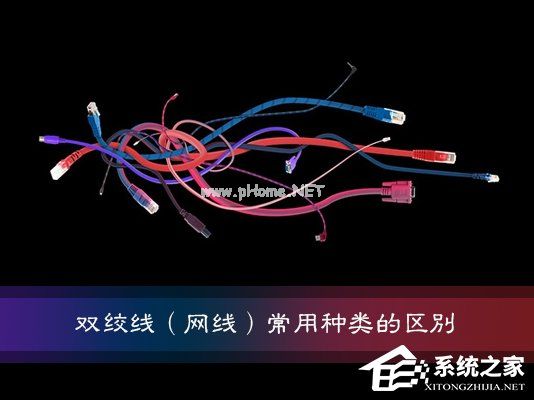 什么是超五类网线？常见的双绞线（网线）种类都有什么区别？