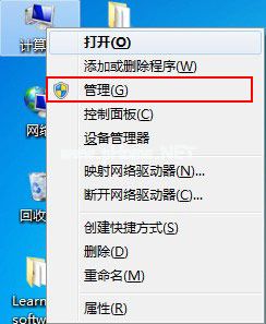 win7如何更改和删除驱动器号