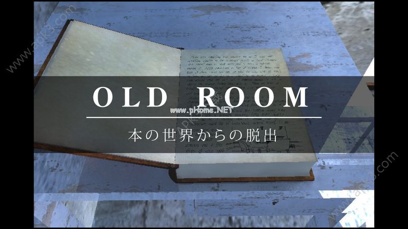 从书中的老房间逃离游戏攻略大全 全关卡通关详细步骤汇总[图]图片1