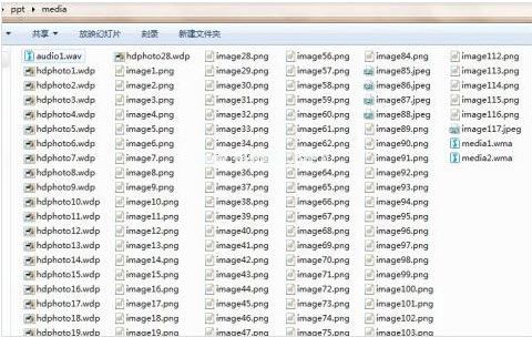 找到media文件夹就是ppt文件的所有素材