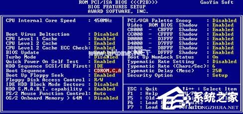 Windows系统不同的BIOS如何设置光盘启动？