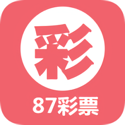 87彩票