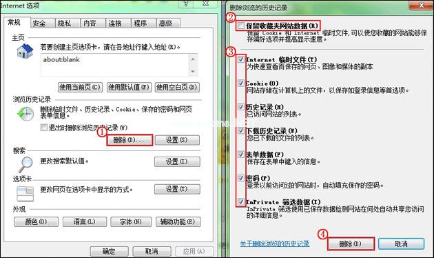 浏览器缓存怎么清理？各类浏览器缓存清理方法合集