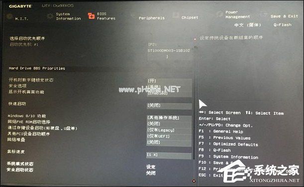 电脑开机出现Invalid  Partition  Table怎么修复？