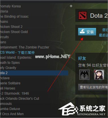 steam下载速度越来越慢怎么办？只需2分钟轻松恢复！