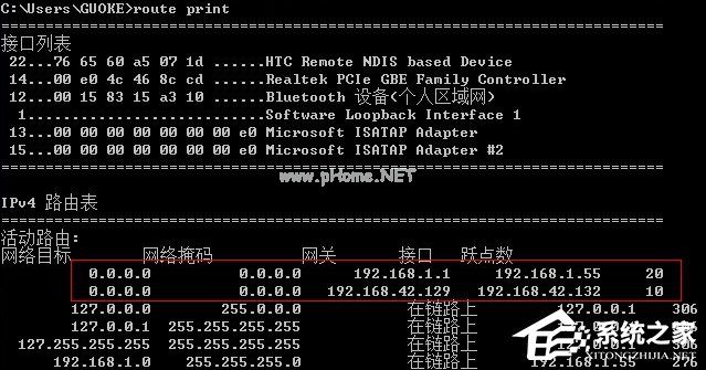 双网卡同时上网怎么设置？双网卡共享上网的方法