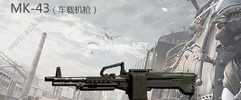 荒野行动手游MK43属性详解 荒野行动手游MK43怎么样？[图]图片1