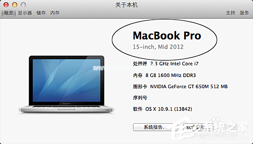 苹果Macbook  Air如何安装Win7/Win8系统？