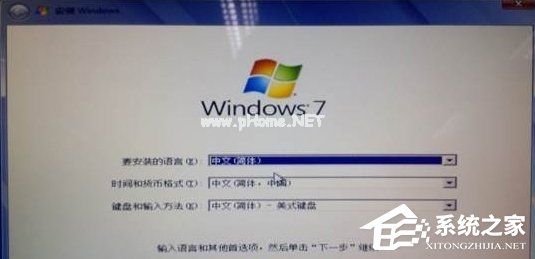 Win8系统电脑怎么改装Win7系统？