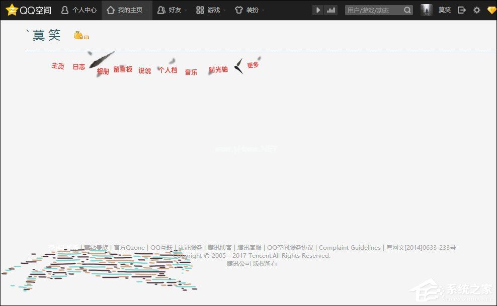 QQ空间代码怎么使用？QQ空间代码大全