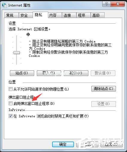 OA打不开怎么办？八招解决IE浏览器与OA系统故障！