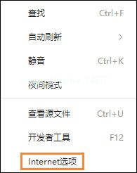 电脑网页视频无法播放怎么处理？