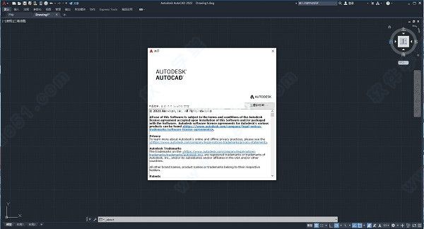 AutoCAD2022教程