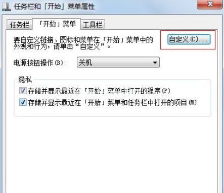 win7运行在哪