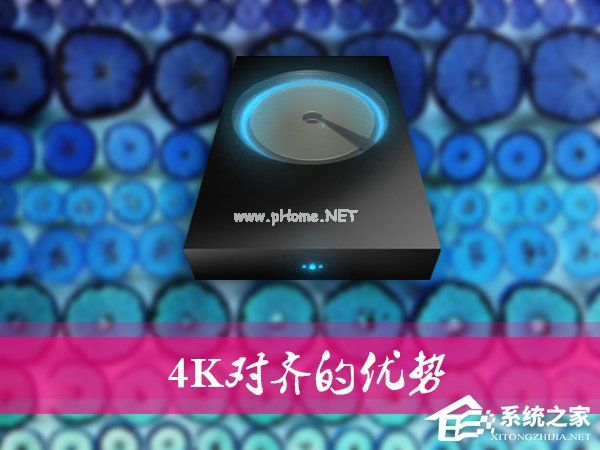 什么是4K对齐？SSD固态硬盘需要4K对齐吗？