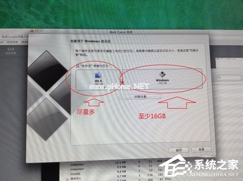 苹果Macbook  Air如何安装Win7/Win8系统？