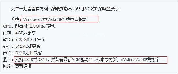 DX11是什么意思？DirectX  11详解