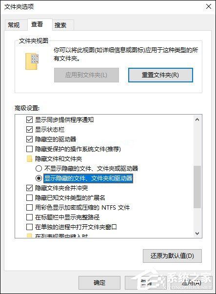 Windows中了文件夹exe病毒之后怎么处理？