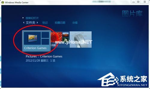 Windows  media  center怎么用？使用Windows  media  center的方法