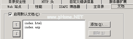 IIS文档