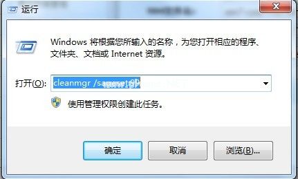 运行cleanmgr  /sageset:99”命令