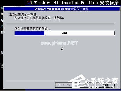 如何安装Windows  Me操作系统？