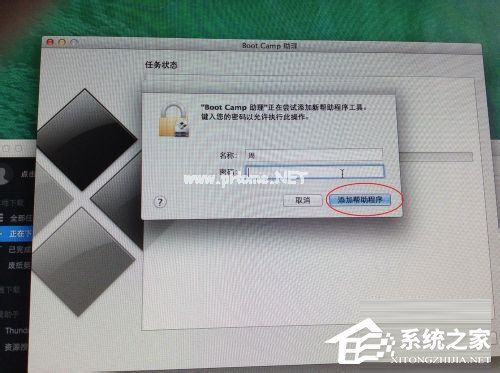 苹果Macbook  Air如何安装Win7/Win8系统？